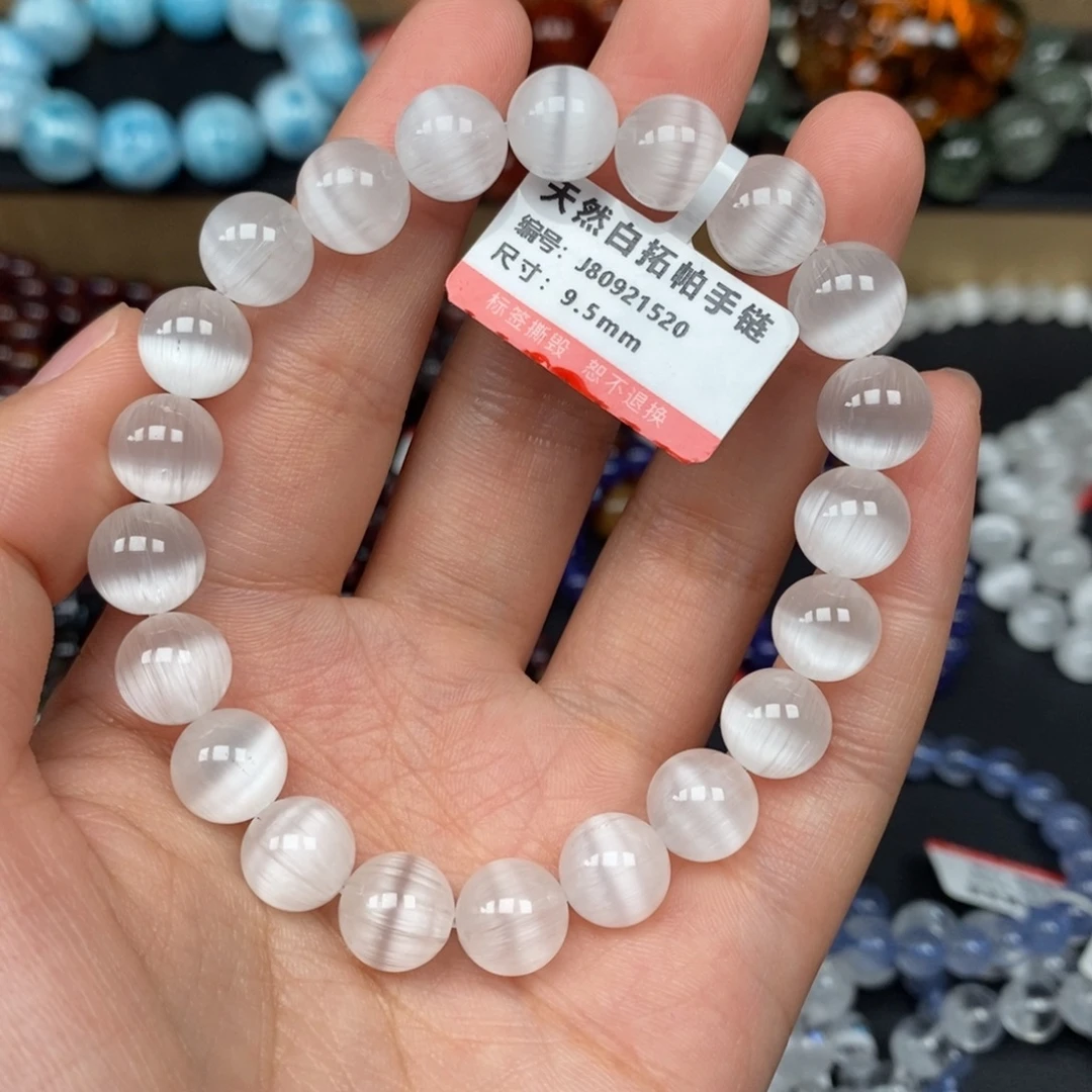 未镶嵌手链托帕石托帕