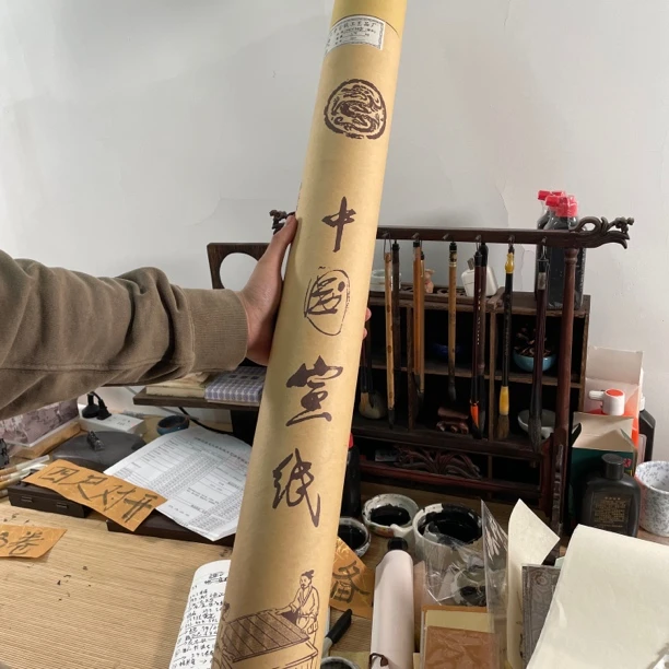 2018年老纸 御用宝典宣纸 八尺宣纸