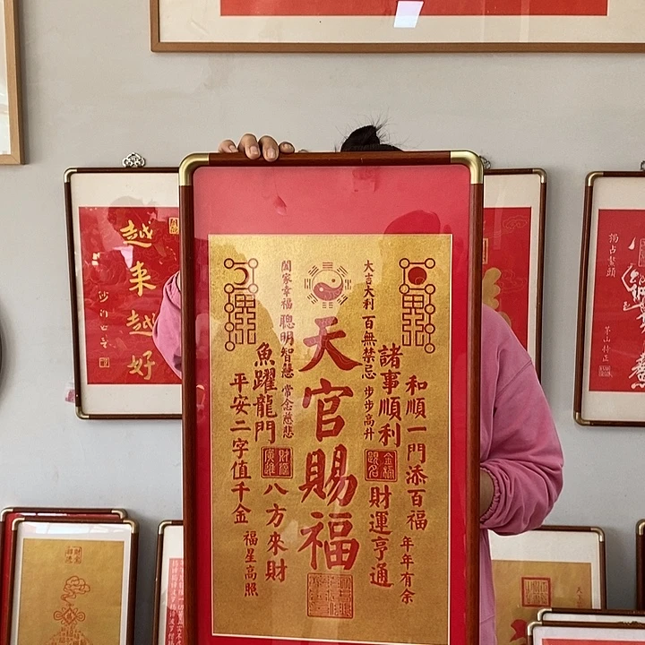 碑帖手工制作工艺
