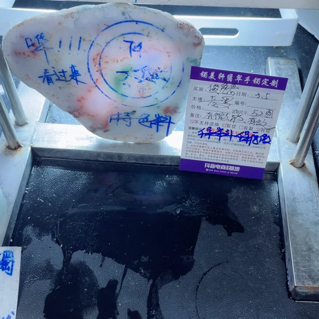 定制翡翠52圆条有纹微瑕未镶嵌?***?
