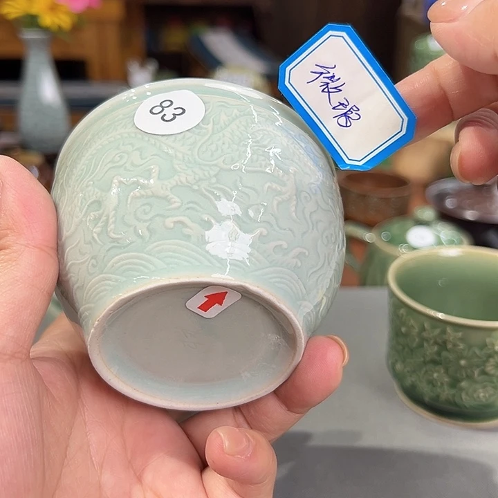 龙泉敬悦青瓷品茗杯