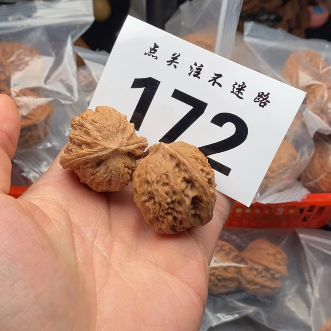 文玩核桃吊坠36磨盘