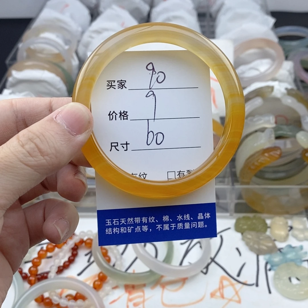 玛瑙/玉髓未镶嵌手镯90