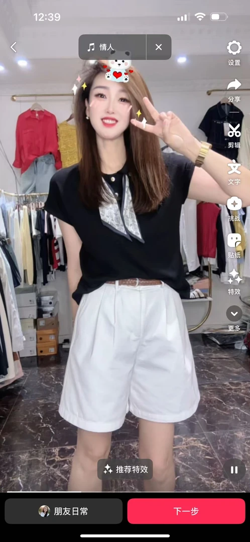 瑶瑶家。夏季洋气丝巾百搭小衫