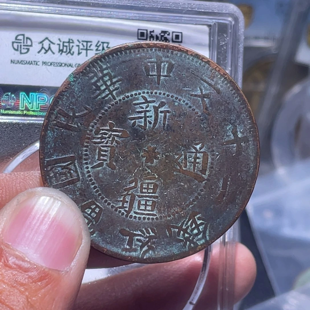 用***7金属汇通天下汇通柴30