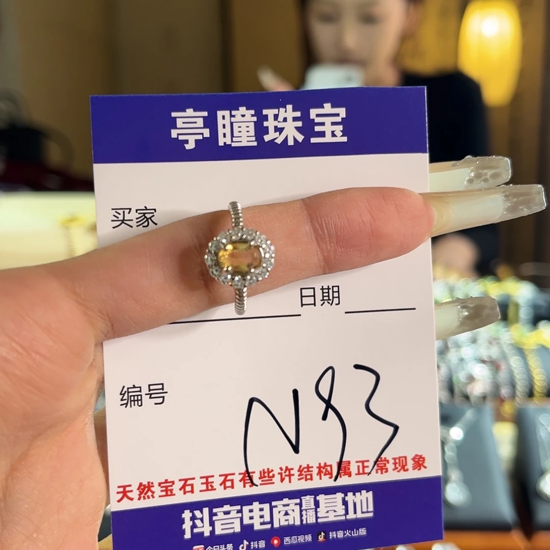 黄晶戒指银S925镶嵌不***?