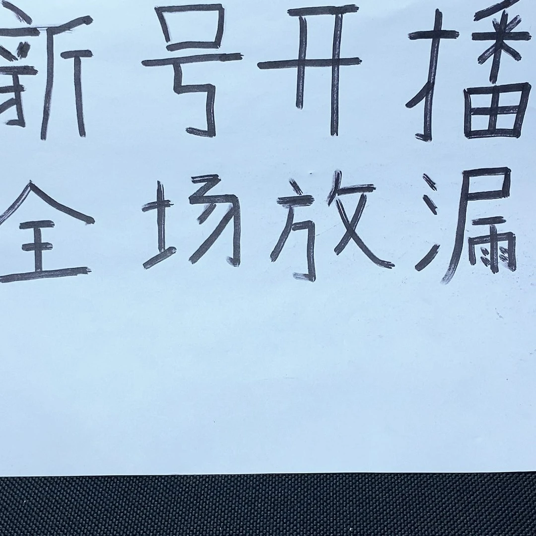 玛瑙/玉髓吊坠(不含链)未镶嵌