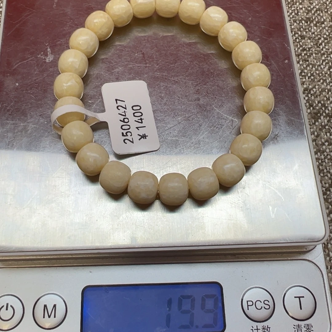 阳***啦吊坠白玉菩提海胖满脑手串