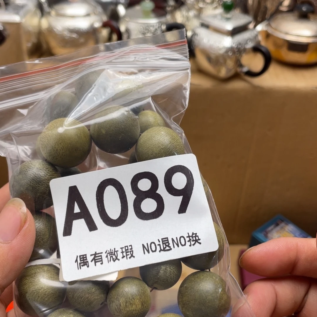 南***溪000000000000000编号089