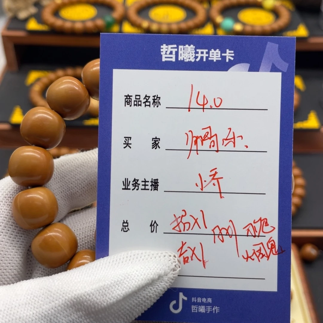 猴头核桃手串帅*呀猴头