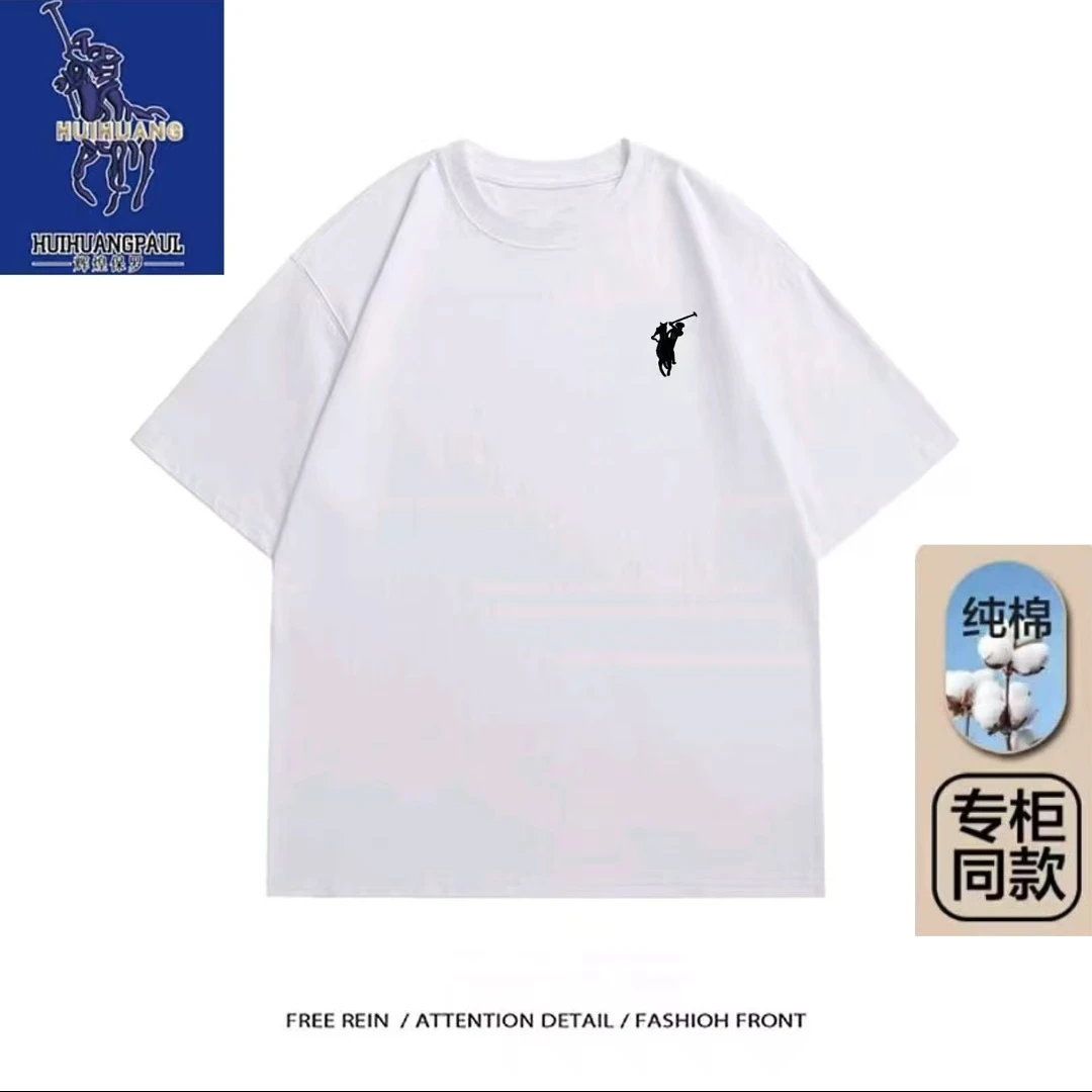 HUIHUANGBAOLUO/辉煌保罗夏季男女同款情侣款休闲运动时尚短袖