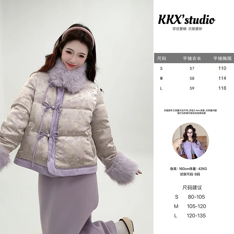 【霓裳绘梦羽绒套装】原创90白鸭绒女装法式日常可穿气质休闲时尚