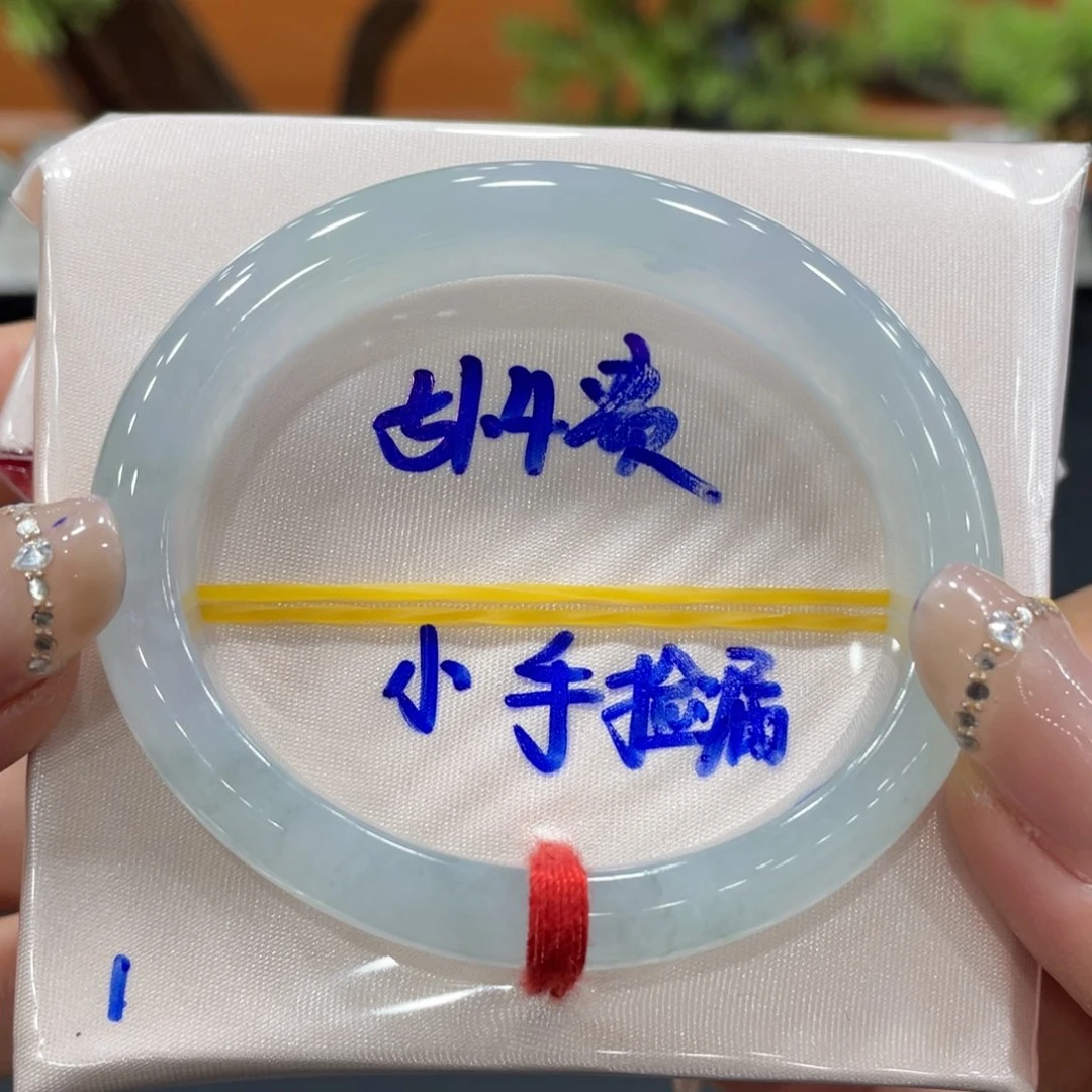 未镶嵌手镯（贵妃镯）翡翠缅甸翡翠手镯