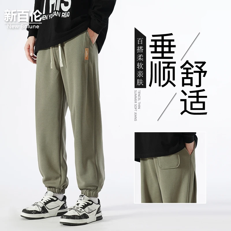 新百伦/NEW BOLUNE百搭休闲裤男2025运动风痞帅修身显瘦束脚裤