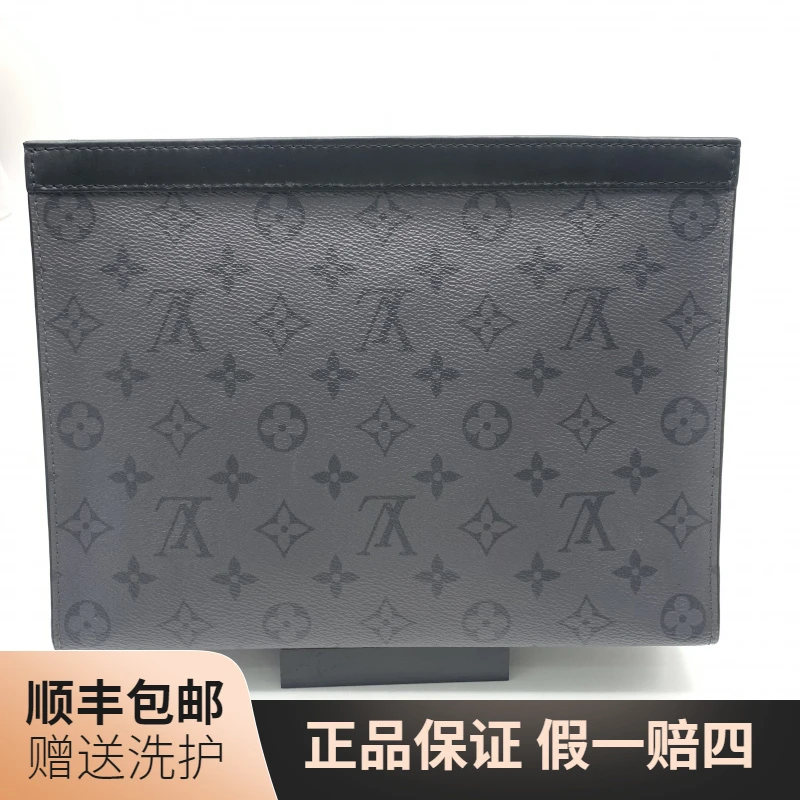99新 LouisVuitton/路易威登 LV黑武士洗漱包/10018873 奢侈 肩包