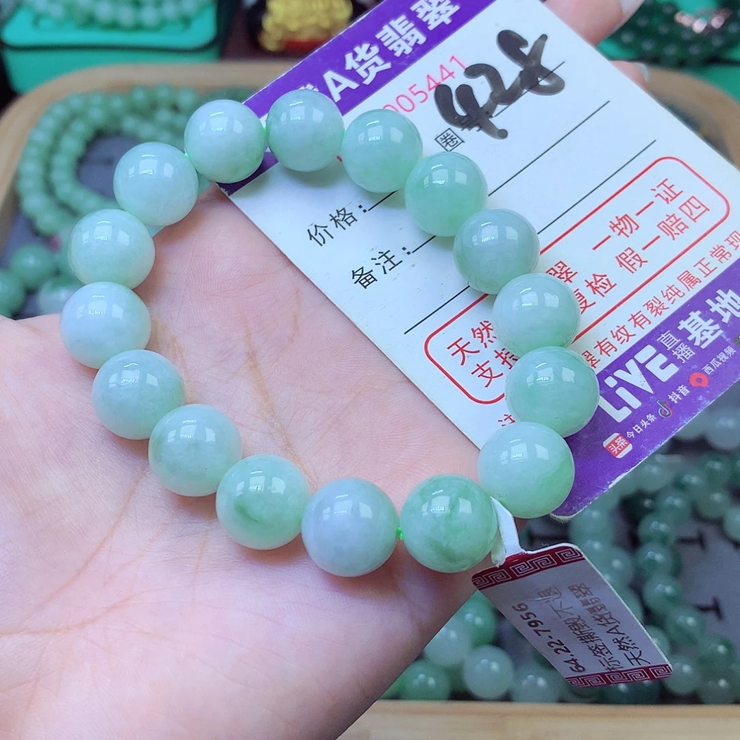 翡翠未镶嵌手链12+