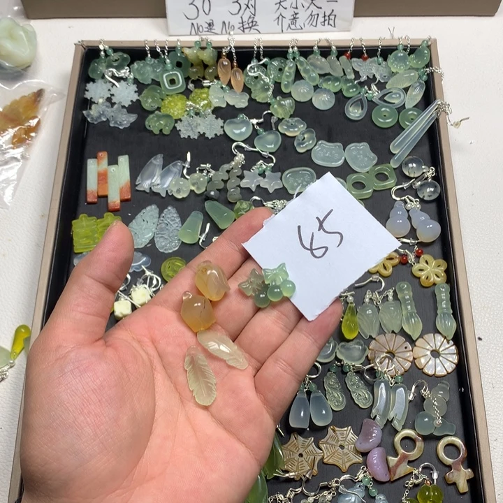 放***脱蛇纹石玉合金耳钉