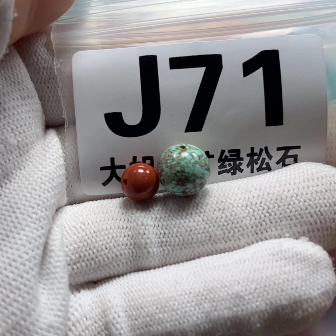 南红玛瑙珠宝奇石未镶嵌