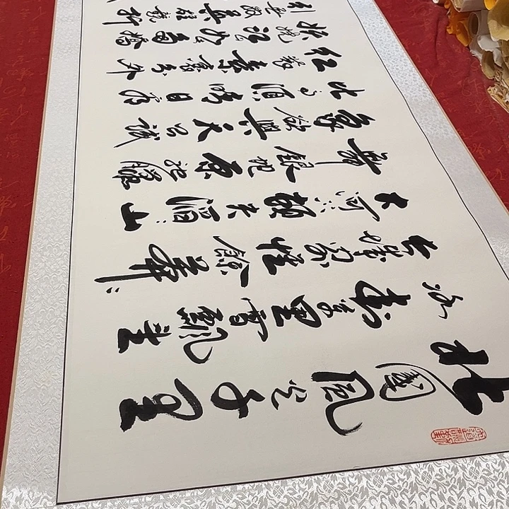 书法北国卷轴李保军205✖️55厘米左右手写