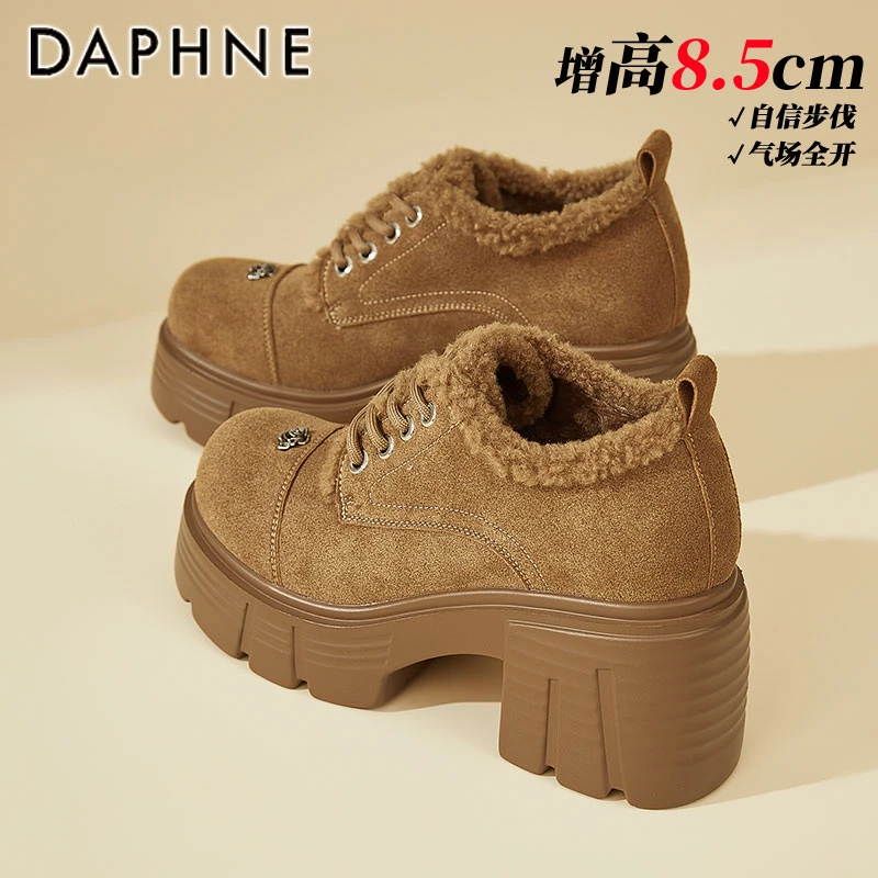 达芙妮8CM厚底乐福鞋女秋冬新款加绒毛毛鞋一脚蹬粗跟小皮鞋单鞋