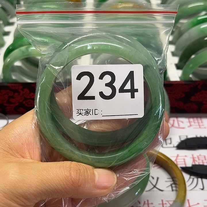未镶嵌手镯翡翠玉*1