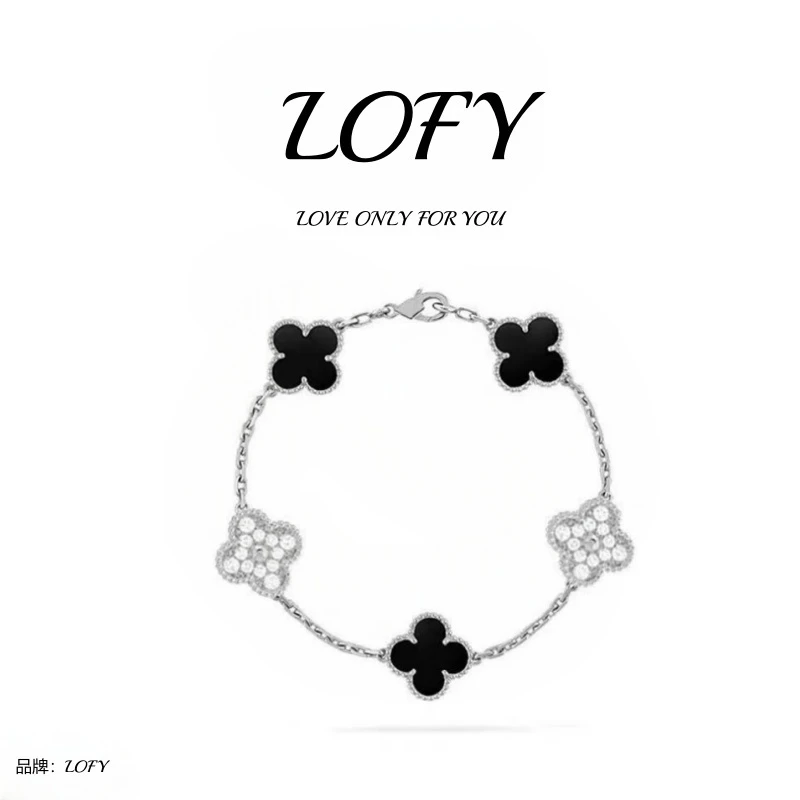 【万象专柜】LOFY /  高定五花 熊猫色间钻百搭经典手链