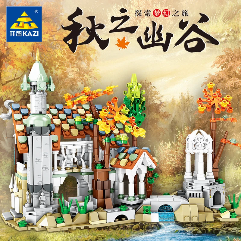 秋之幽谷灯光街景城堡组装模型女孩拼装积木拼插玩具屋98732
