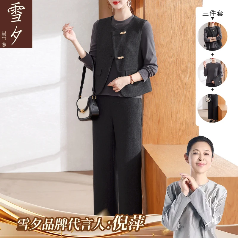 妈妈秋装端庄大气牛仔三件套2025新款中老年女装春秋高贵上衣马甲