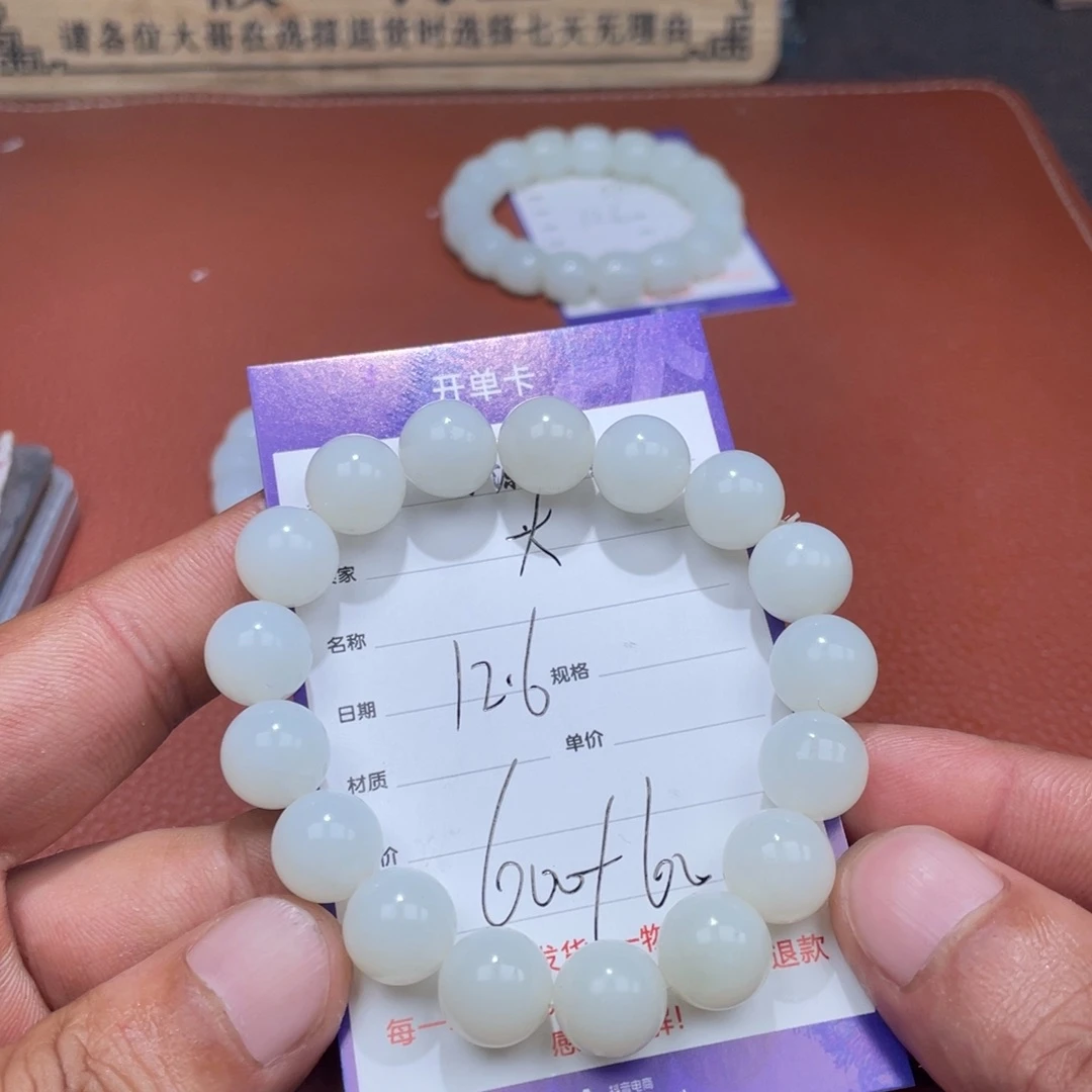 大***明和田玉未镶嵌挂件