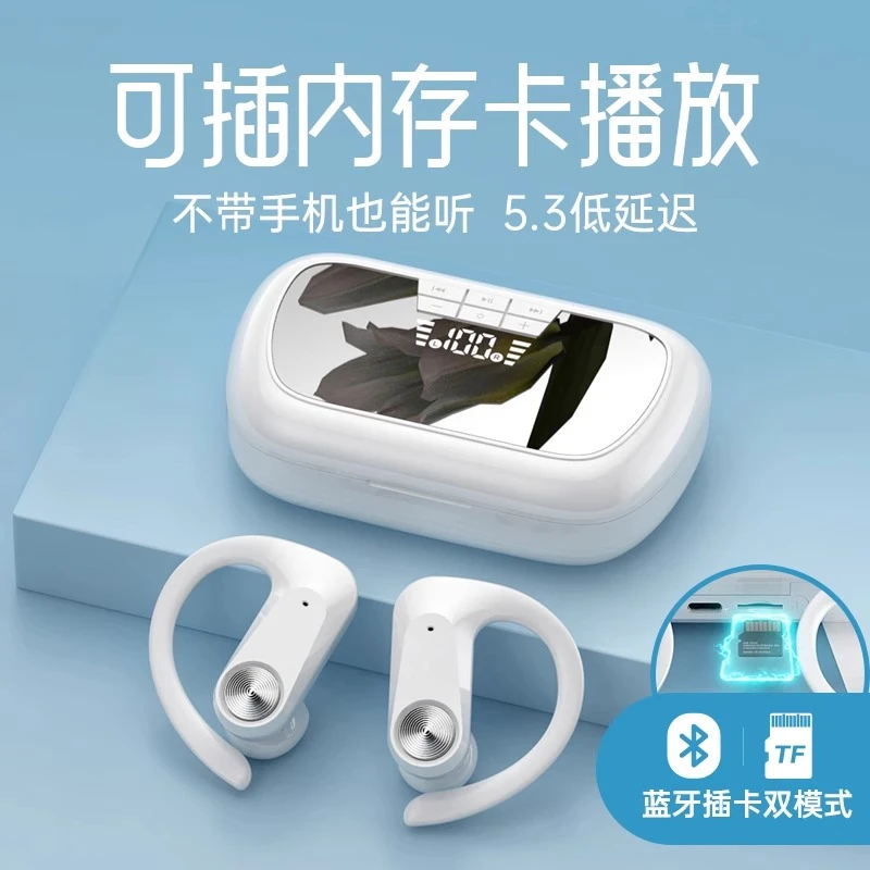 德国柏林之音真无线蓝牙耳机挂耳式运动型可插卡跑步超长续航降噪