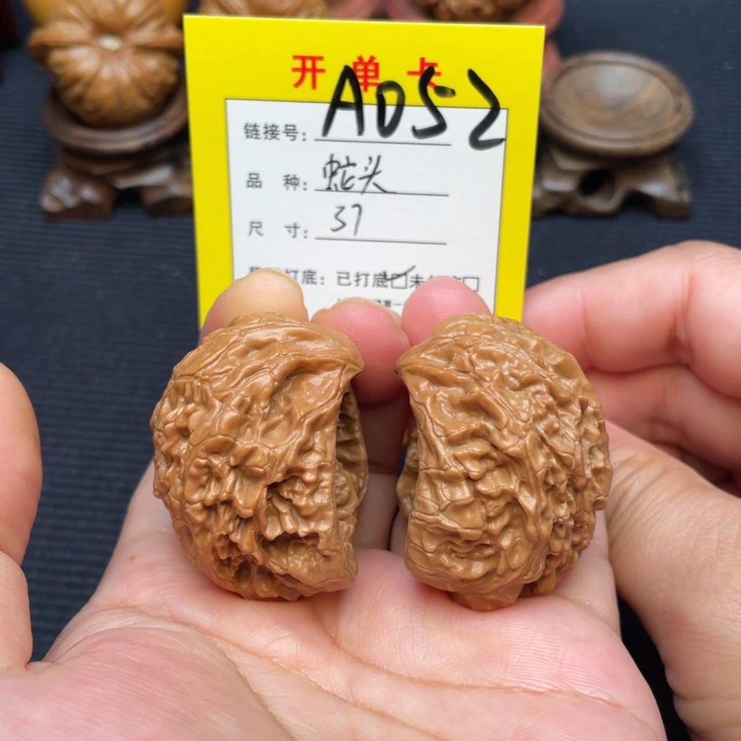 把件文玩核桃文玩