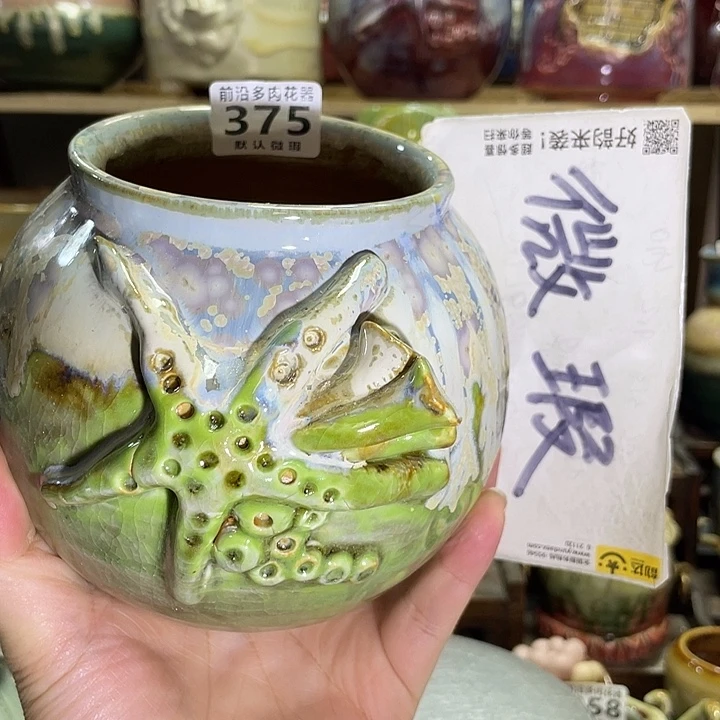 狼盆内口径8高度12