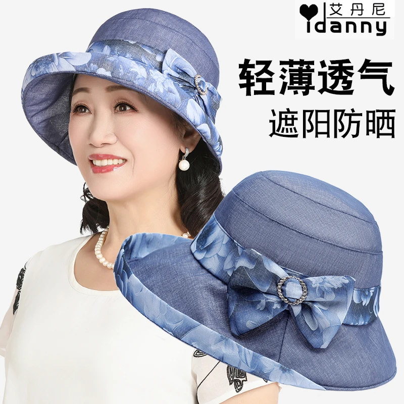 中年妈妈遮阳帽防晒透气薄款凉夏天中老年人奶奶女渔夫帽太阳帽子