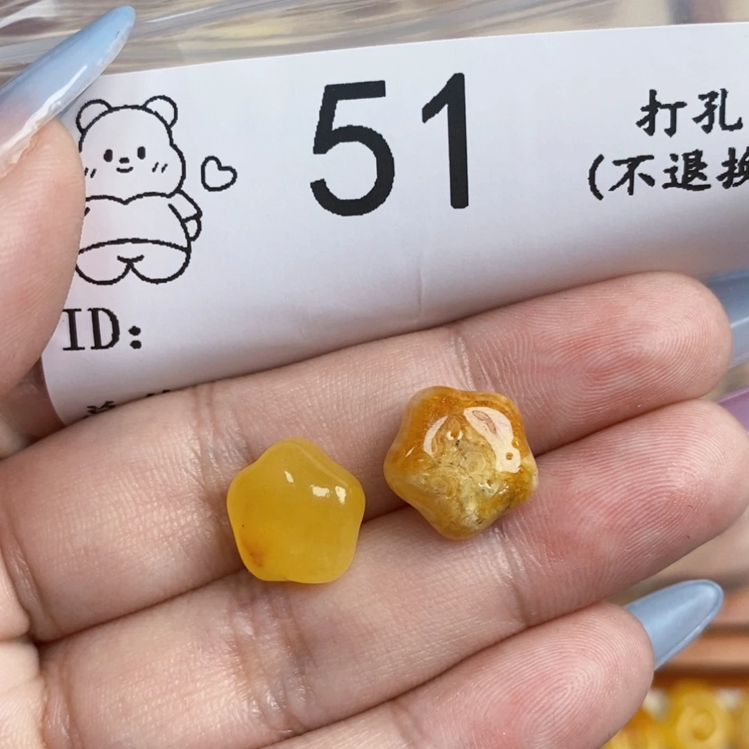 未镶嵌琥珀裸石qq