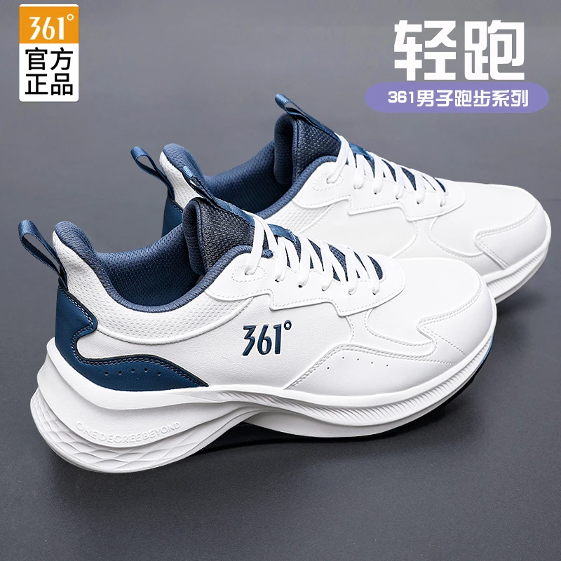 361男鞋运动鞋软底轻跑2025秋季皮面减震跑步鞋休闲百搭学生潮流
