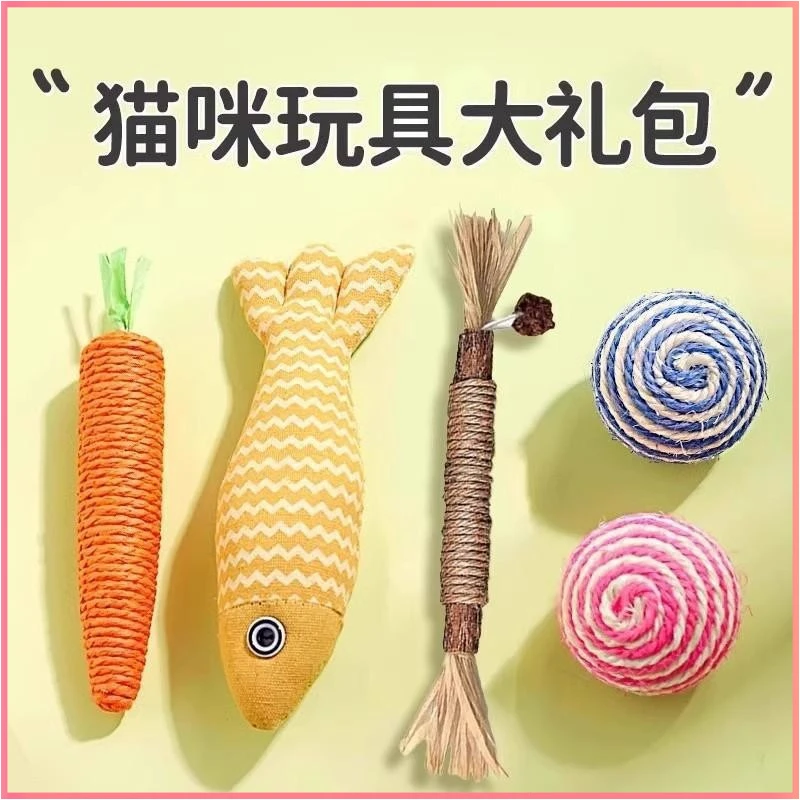 猫咪玩具磨牙洁齿自嗨解闷逗猫棒申请布偶德文猫消耗体力用品大全