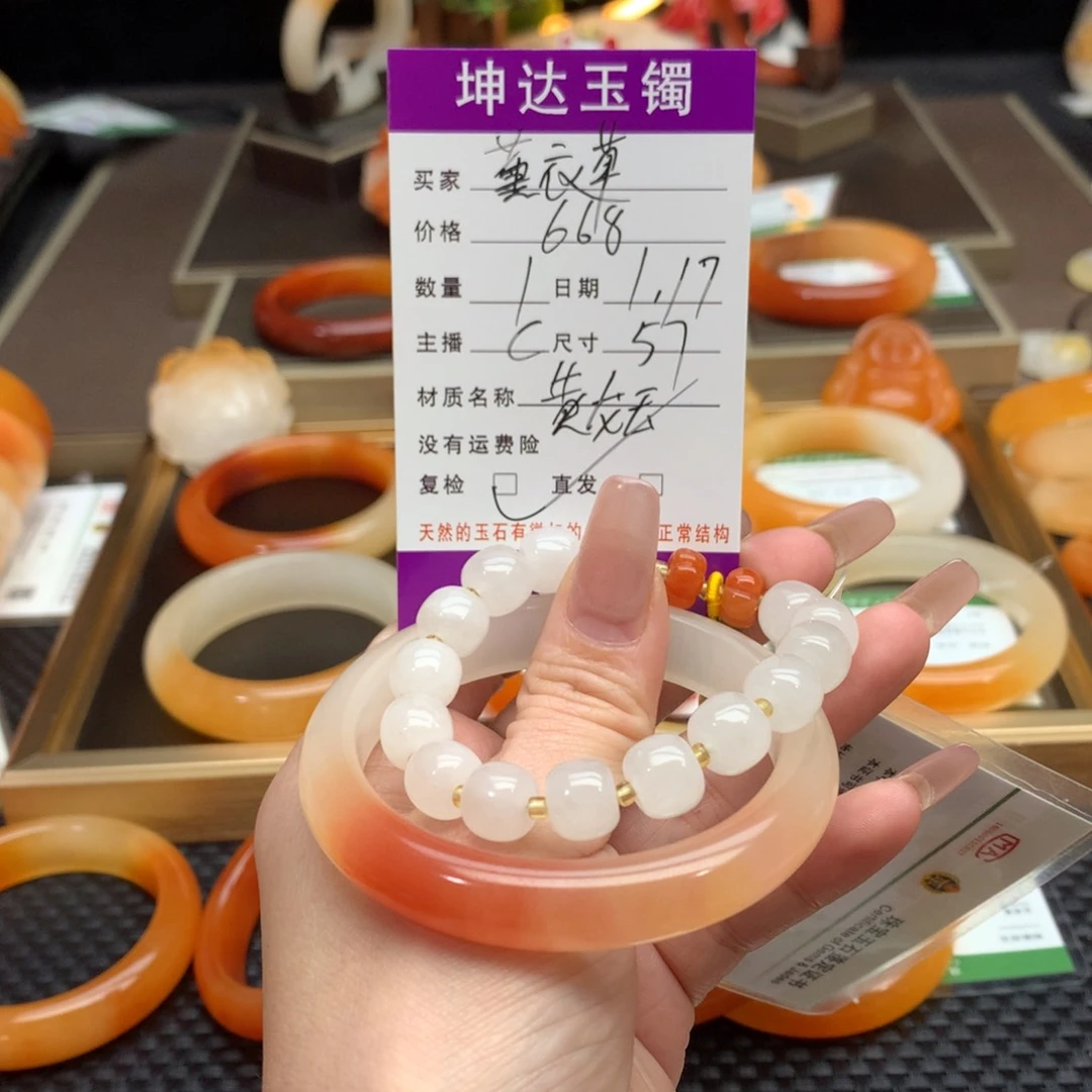 石英质玉（黄龙玉）手镯未镶嵌?***?