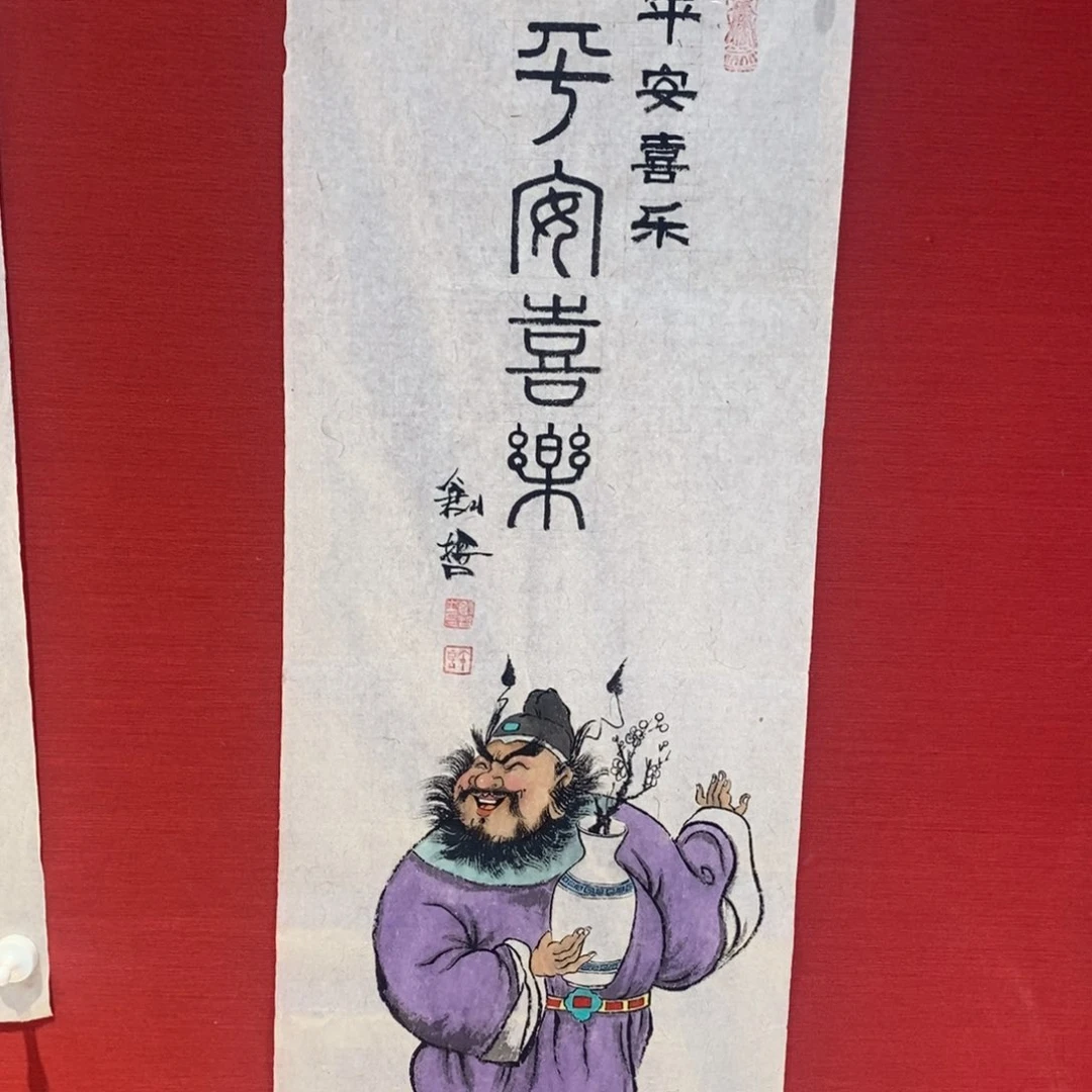 国画国画艺术国画艺术