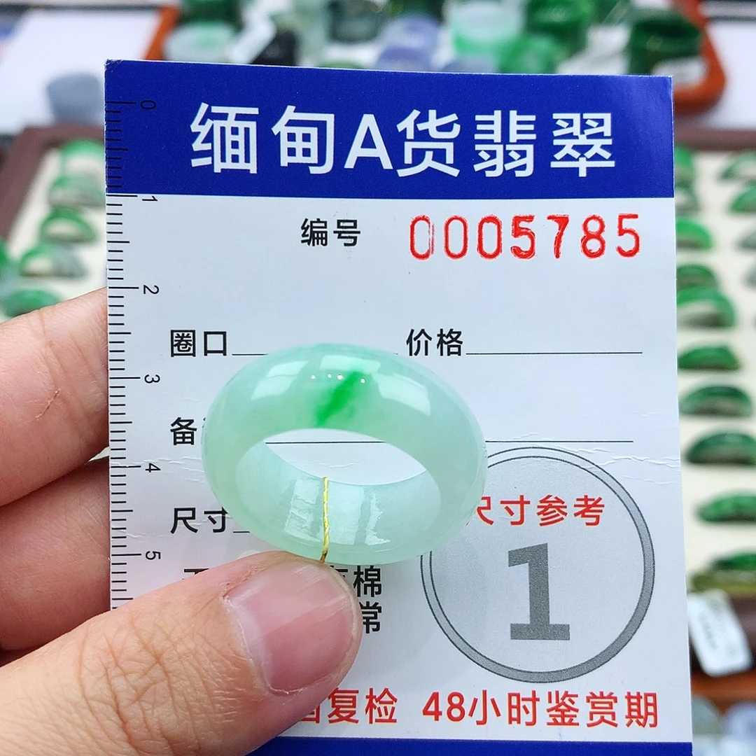 用***9翡翠未镶嵌戒指22-23号