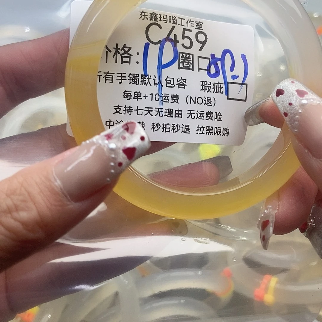 手镯玛瑙/玉髓未镶嵌胖*?459