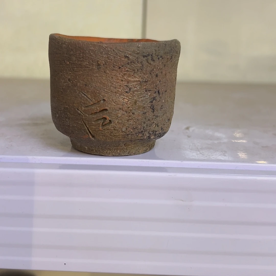 既****.备前杯子一个好看