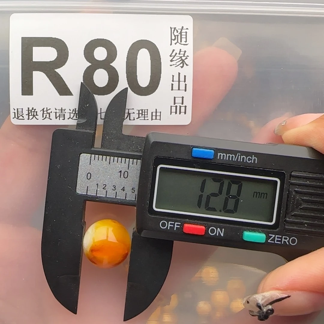 未镶嵌琥珀裸石12尺寸