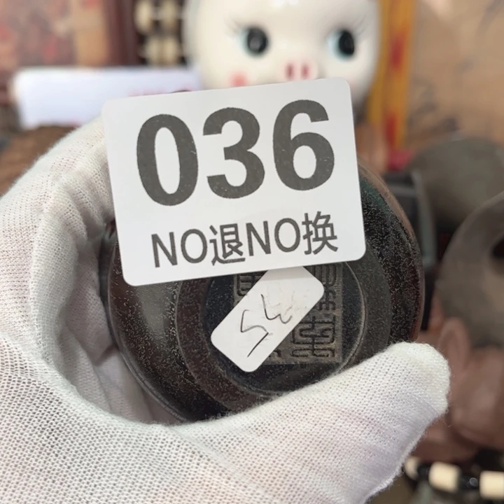 黑***技瓷片直播间火爆热搜