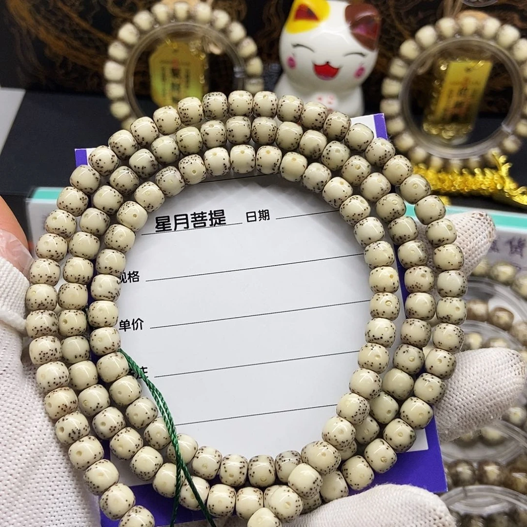 星月菩提手串8通体大留白小细星无烟花7/6