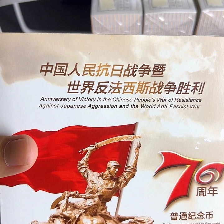 天***处其他普通金属点五无油冠百张连号
