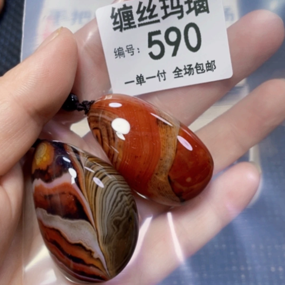 【闪购商品】玛瑙/玉髓颈饰未镶嵌