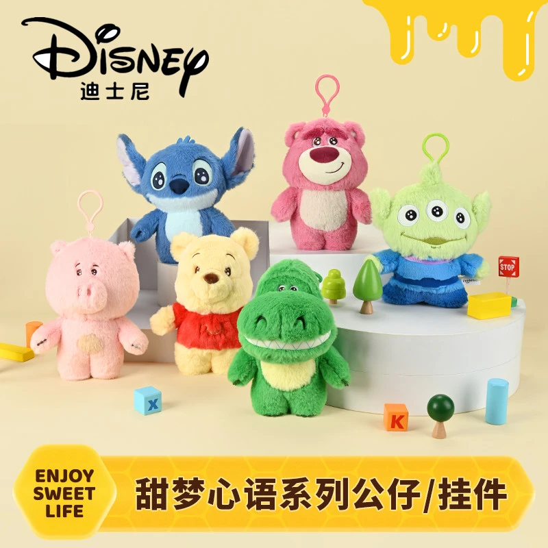 Disney迪士尼草莓熊公仔史迪奇玩偶猪龙毛绒小公仔挂件豹警官朱迪