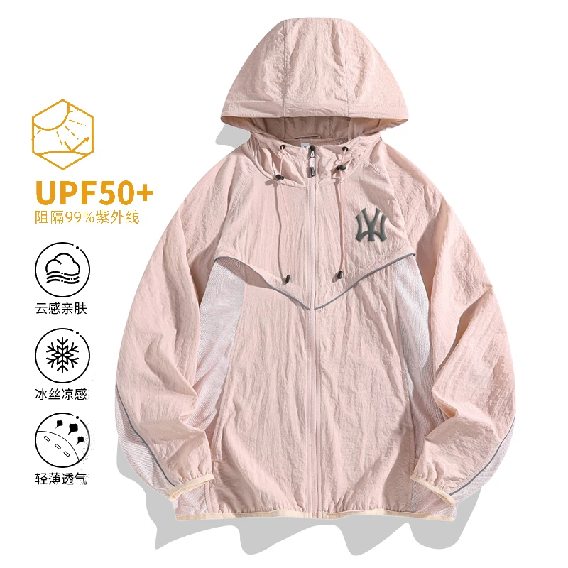 【彻底清仓】防晒衣2025新款夏季防紫外线冰丝速干透气防晒服男女款