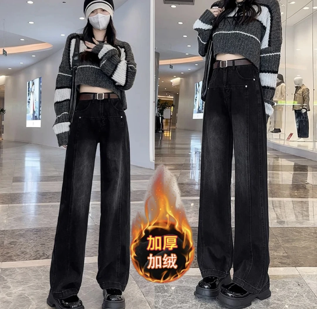 现《带运费险》黑灰色直筒牛仔裤女秋季新款高腰宽松显瘦小个子