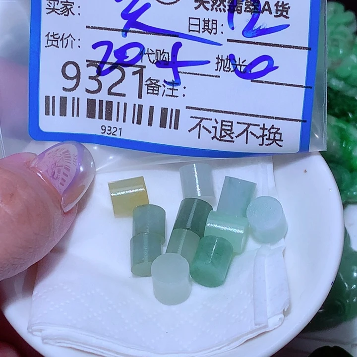 笑***^未镶嵌定制翡翠ghv